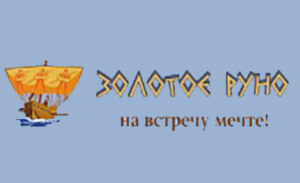 Золотое руно