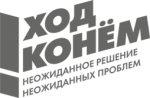 Ход конём