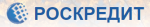 Роскредит