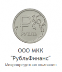 РубльФинанс