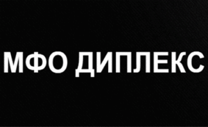 Диплекс