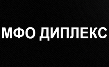 Диплекс