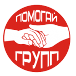 ПомогайГрупп