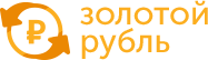 Золотой рубль