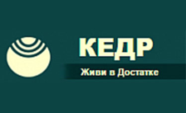 Кедр