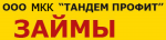 Тандем профит