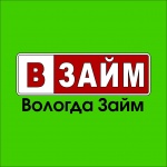 Вологда займ
