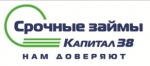 Срочные займы