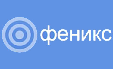 Феникс