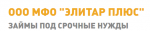 Элитар плюс