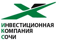 Инвестиционная компания Сочи
