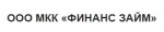 Финанс займ