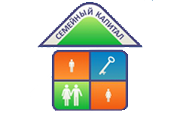 Семейный капитал