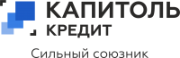 Капитоль кредит