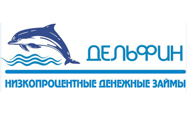 Дельфин
