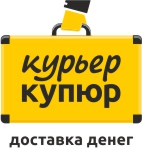 Курьер купюр