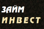 Займ инвест
