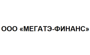 Мегатэ-финанс