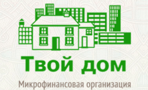 Твой дом