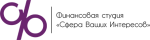 Финансовая студия «Сфера Ваших Интересов»