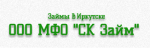 СК Займ