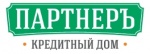 Кредитный дом ПартнерЪ