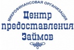 Центр предоставления займов