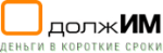 Одолжим