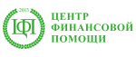 Центр финансовой помощи
