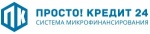 Просто! Кредит 24