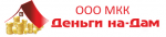 Деньги на-дам