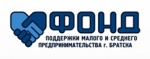 Фонд поддержки МСП города Братска
