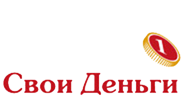 Свои деньги