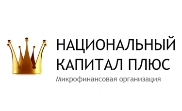 Национальный капитал плюс