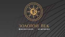 Золотой Век