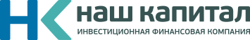 Наш капитал