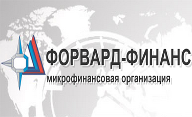Форвард-финанс