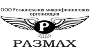 Размах