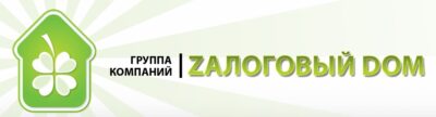 Zалоговый Dом