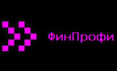 ФинПрофи