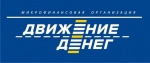 Движение денег