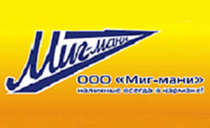 Миг-мани