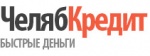 ЧелябКредит