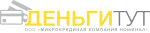 Номинал