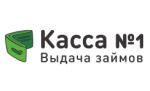 Касса №1