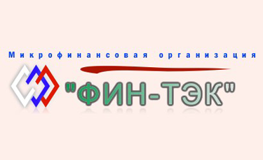 Фин-тэк