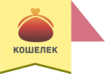 Кошелек