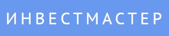 ИнвестМастер