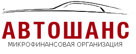 Автошанс