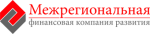 Межрегиональная финансовая компания развития